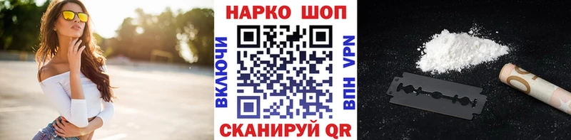 Названия наркотиков Осинники Кокаин  АМФ  Мефедрон  A PVP 