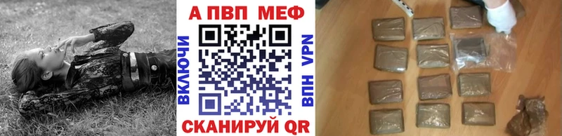 A PVP VHQ  Осинники 