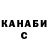 Кетамин VHQ John Krover