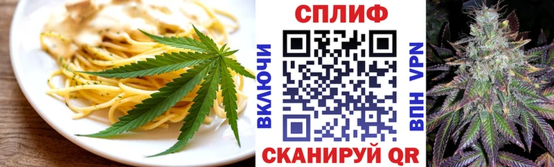 Печенье с ТГК конопля  Осинники 