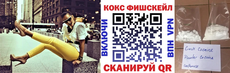 mega ссылки  Осинники  КОКАИН 99%  даркнет сайт 