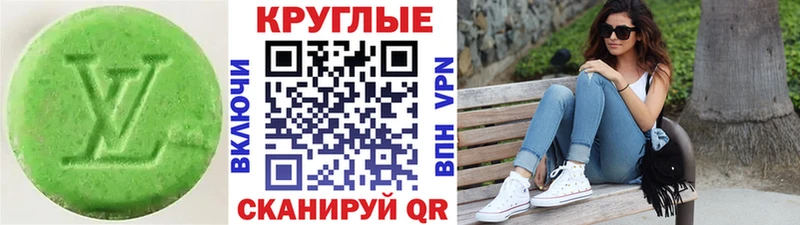 наркошоп  Осинники  Ecstasy Дубай 