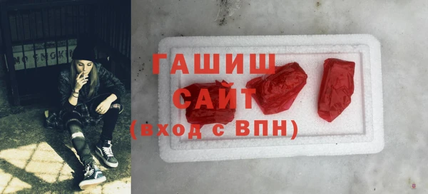 MESCALINE Нефтегорск
