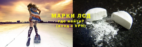 синтетический гашиш Алзамай