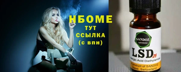 марки lsd Алексеевка
