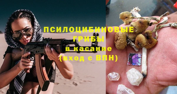 синтетический гашиш Алзамай