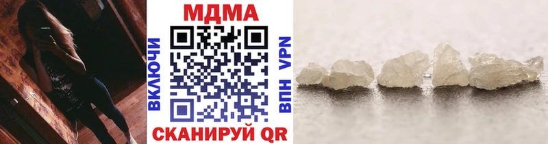 MDMA кристаллы  МЕГА как зайти  Осинники  наркотики 