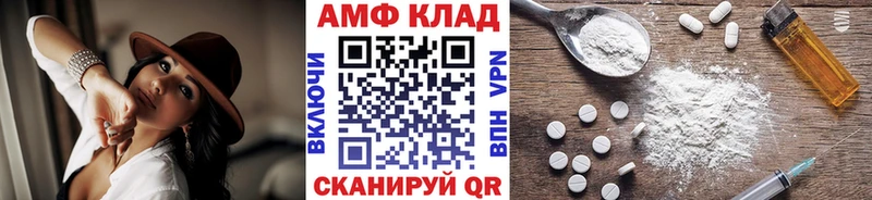 МЕТАМФЕТАМИН витя наркота Осинники