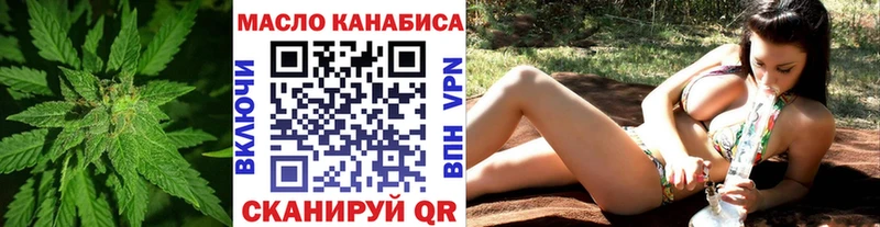 ТГК концентрат  Осинники 